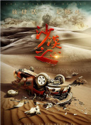 久久er国产精品免费观看8